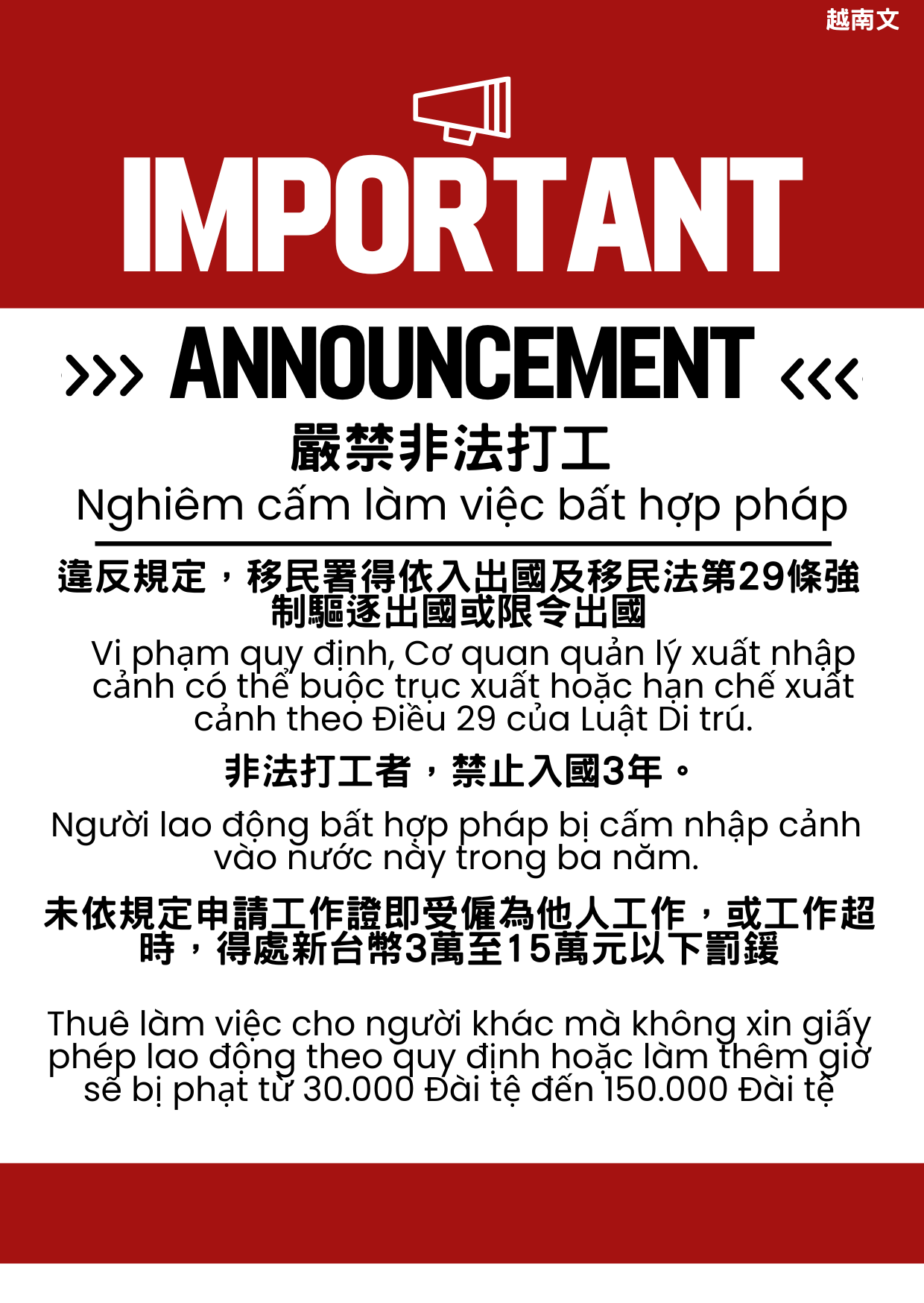 外國人違反打工規定將會被驅逐出境或限令出國，並禁止入國3年 未依規定申請工作證及受雇為他人工作或超時工作得以罰新台幣3萬至15萬以下罰鍰 越文版